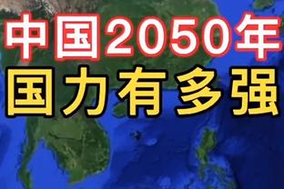 阿邦拉霍谈双红会：曼联在场上摆起了大巴，球迷还为平局而庆祝